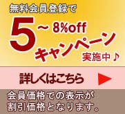 �Ƌ� �\�t�@ �x�b�h �H��I �ʔ� ����